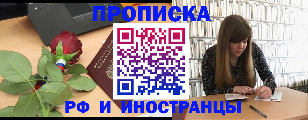 форма 3 в Хадыженске